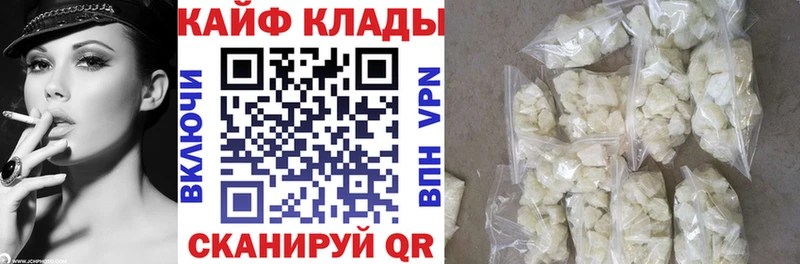Наркота Ухта Галлюциногенные грибы МЕФ NBOMe КОКАИН МАРИХУАНА