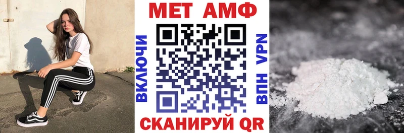 купить закладку  Ухта  АМФЕТАМИН VHQ 