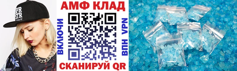 АМФЕТАМИН Розовый Ухта