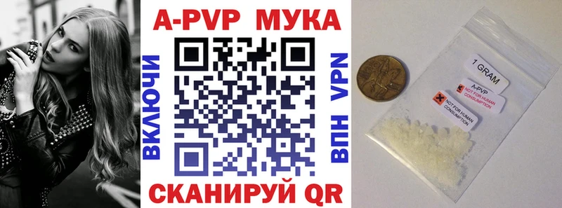 где купить наркоту  мега сайт  Alpha PVP VHQ  Ухта 