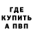 Amphetamine Розовый SophieVolkova1