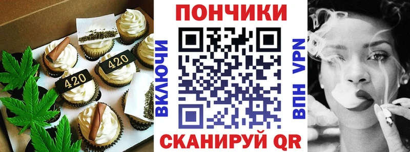 Cannafood марихуана это клад Ухта