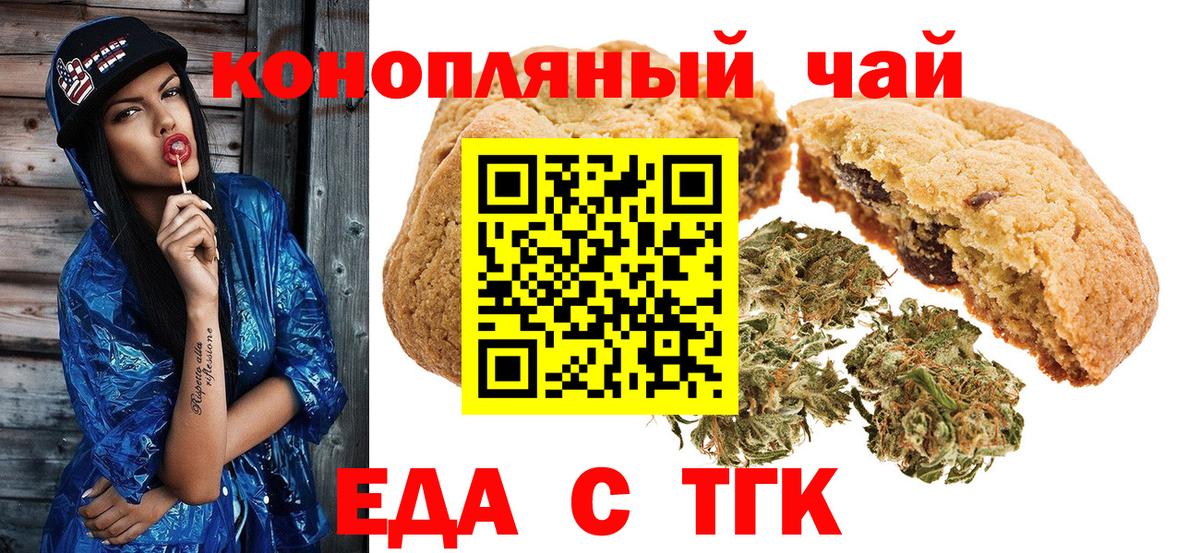 Ухта  Canna-Cookies марихуана  Вход с VPN 