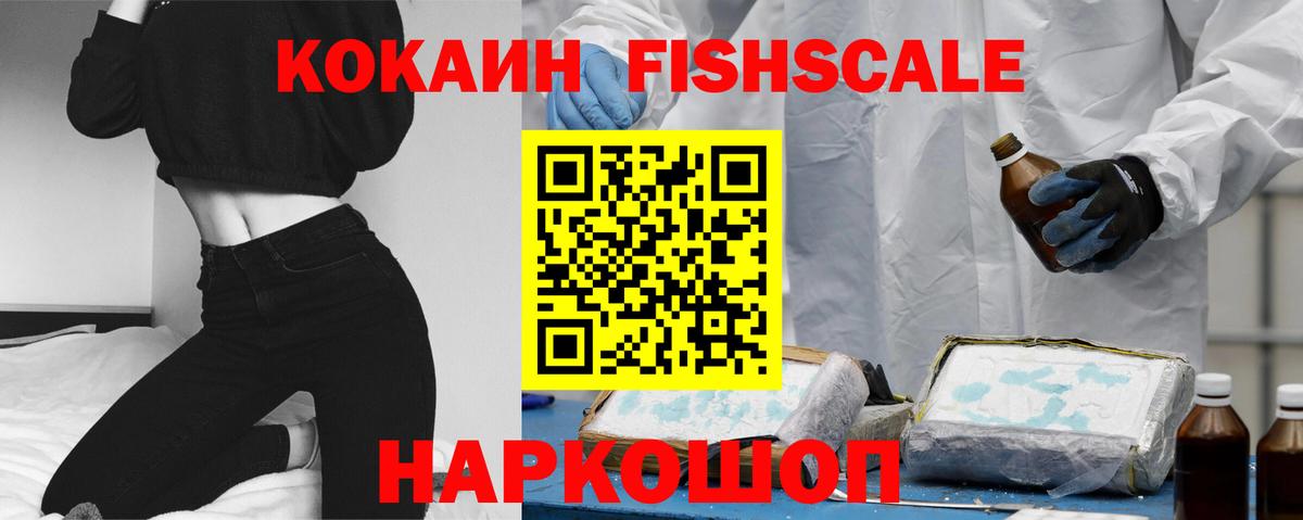 Кокаин Эквадор  Кокаин 99%  Ухта  Вход с VPN 