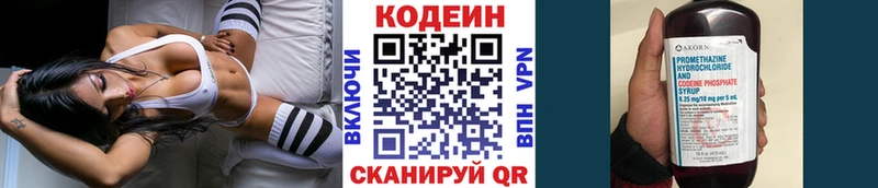 продажа наркотиков  Ухта  Кодеиновый сироп Lean напиток Lean (лин) 