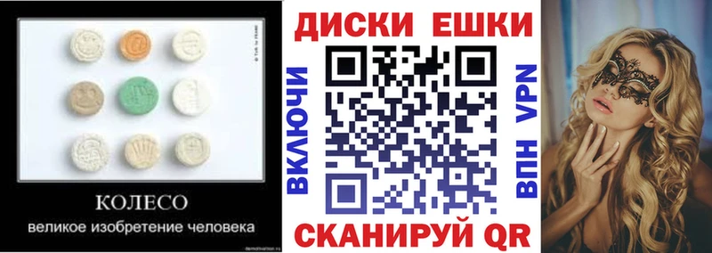 Ecstasy VHQ  продажа наркотиков  Ухта 