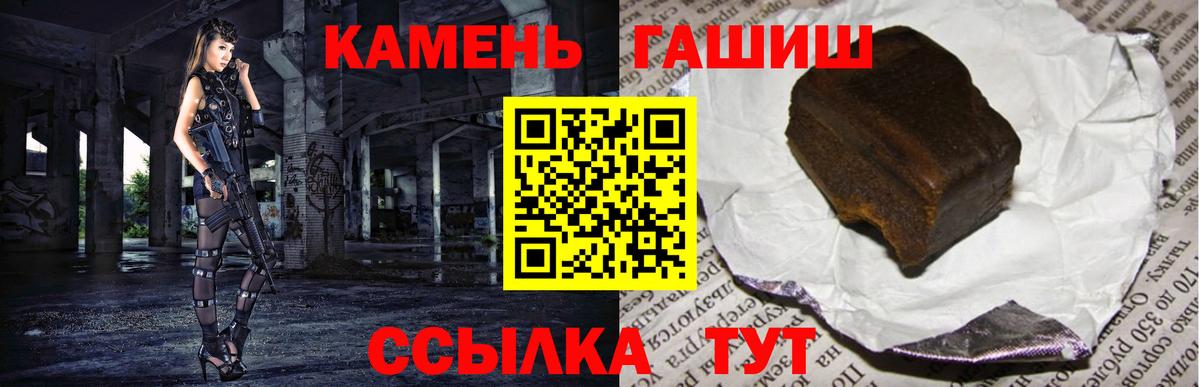 ГАШ гарик  ГАШ VHQ  Вход с VPN  Ухта 