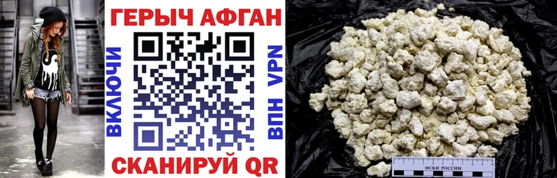мориарти наркотические препараты  Ухта  Героин гречка 