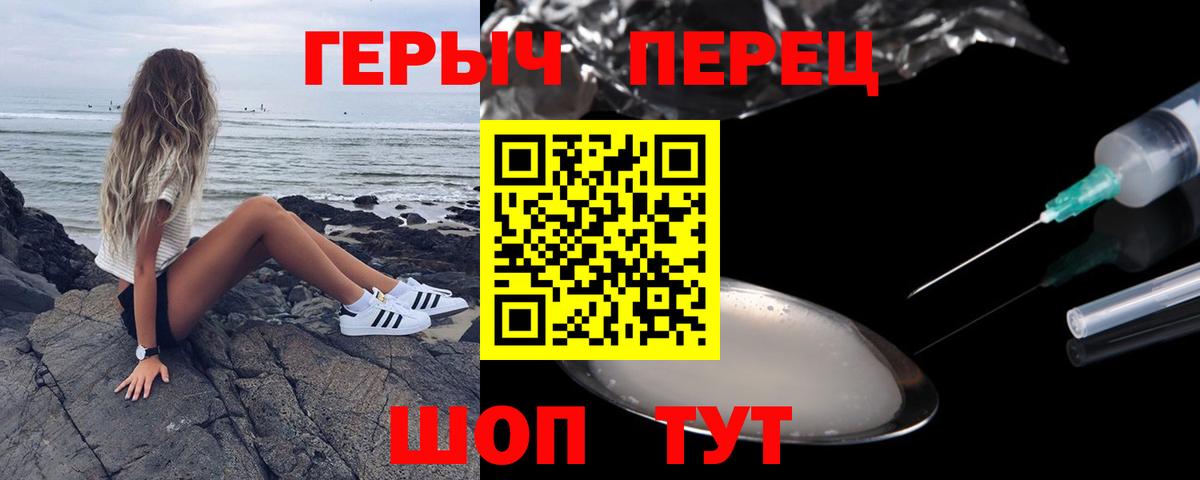 Ухта  Героин гречка  Героин  Вход с VPN 