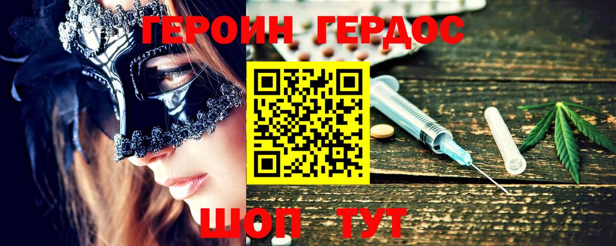 Каннабис  МЕТАДОН  ГАШ  Вход с VPN  Меф кристаллы  Ухта  Гашиш 