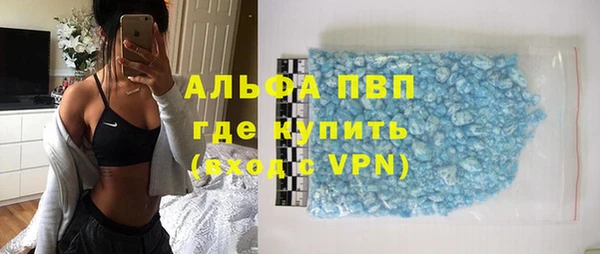 героин Армянск