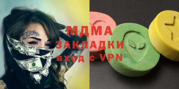 бошки Магадан