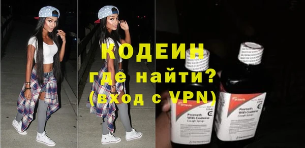 тгк Тавда
