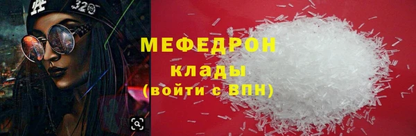 MDMA Ступино