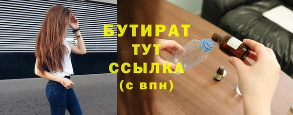 бошки Магадан