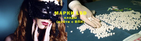 амфетамин Майский