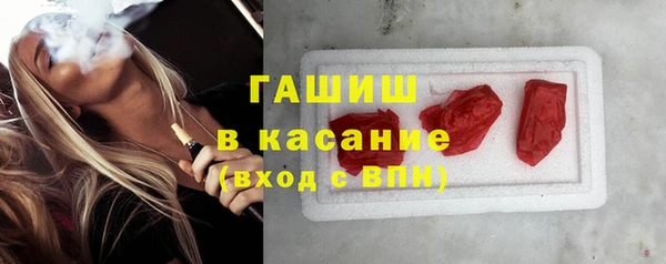 ECSTASY Бердск