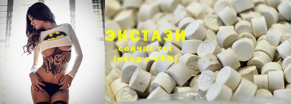 ECSTASY Бердск