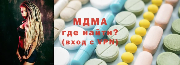 mdpv Магас