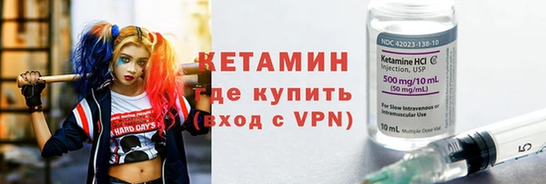 мефедрон мука Липки