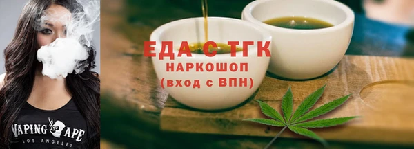 mdpv Магас