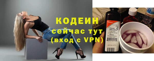 амфетамин Майский