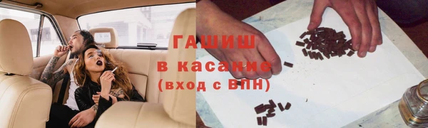 амфетамин Майский