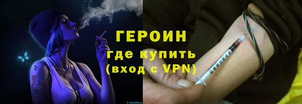амфетамин Майский