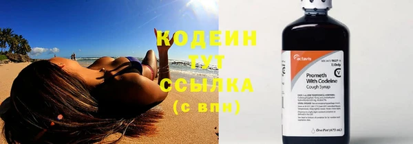 кокаин премиум Михайловка
