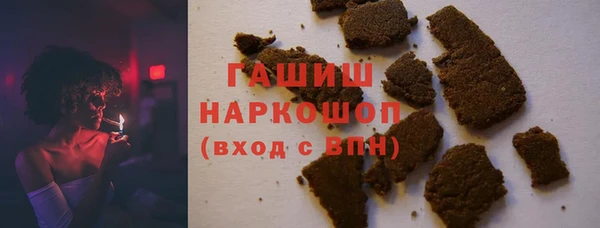 jwh Михайловск