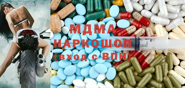 амфетамин Майский
