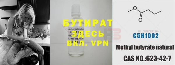 шишки Струнино