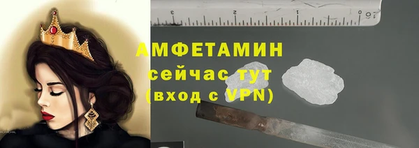 герыч Лиски