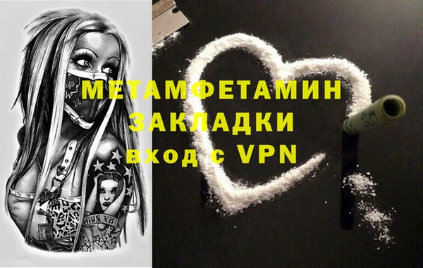 бошки Магадан