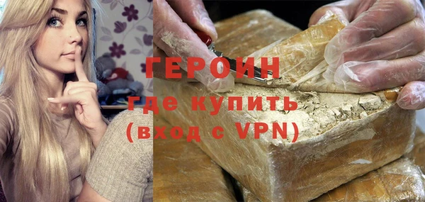 меф Ачинск