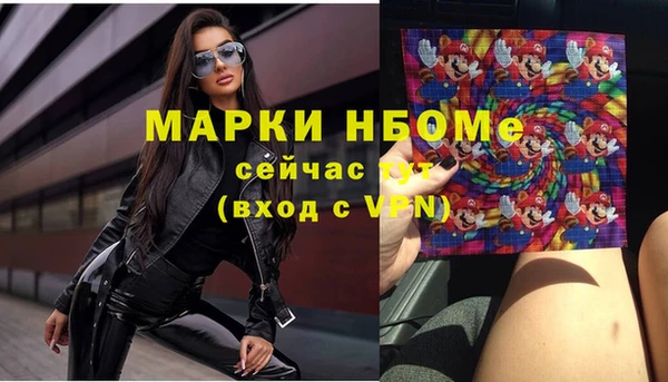 мефедрон мука Липки