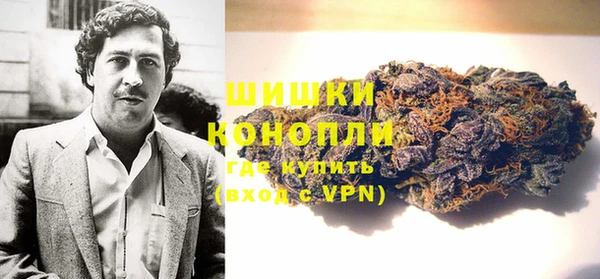 амфетамин Майский