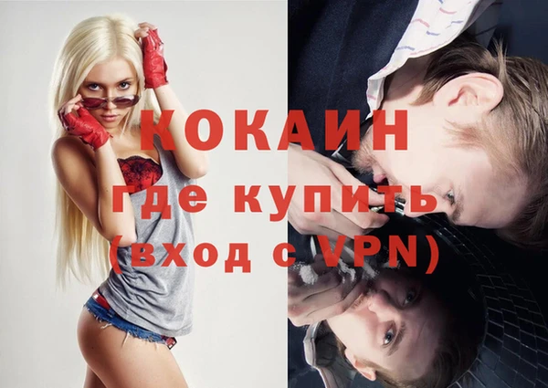 герыч Лиски
