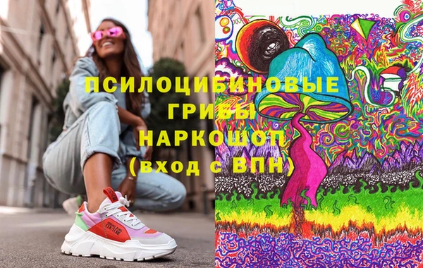 амфетамин Майский