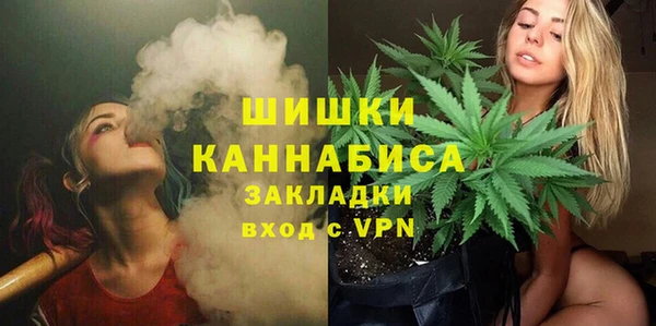 MDMA Premium VHQ Сафоново