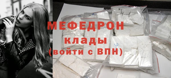 амфетамин Майский