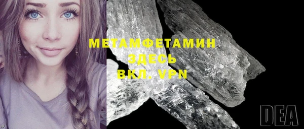 дурь Саяногорск