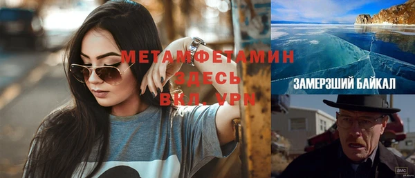 мефедрон мука Липки
