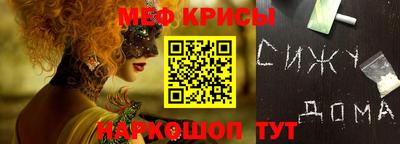 кристаллы Канаш