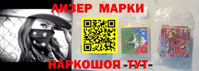 кокаин VHQ Камышлов
