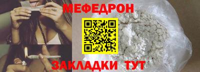 кристаллы Канаш