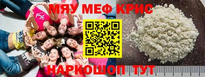 кокаин VHQ Камышлов