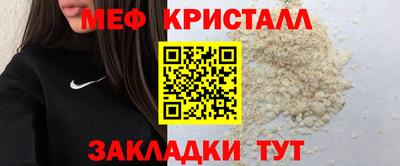 кристаллы Канаш
