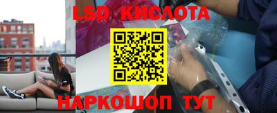 кокаин VHQ Камышлов
