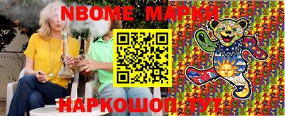 кокаин VHQ Камышлов